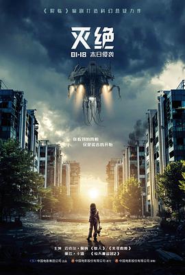 电影网法庭悬疑电影第七个证人海报